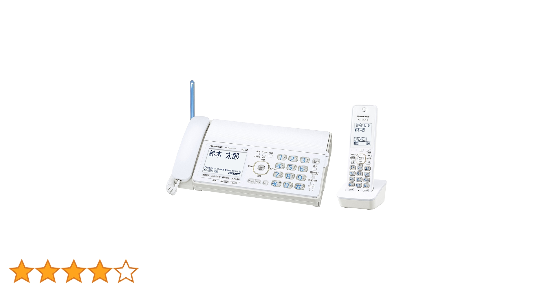 おたっくす パナソニック KX-PD503DL子機1台・インクフィルム付 Amazon.co.jp: パナソニック おたっくす デジタルコードレスFAX